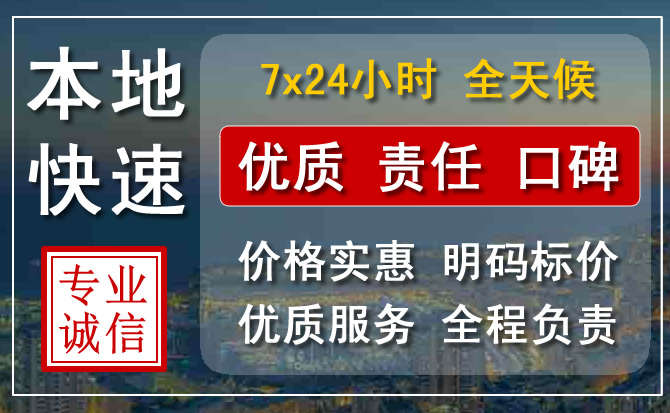 上党区附近流动补胎电话.jpg