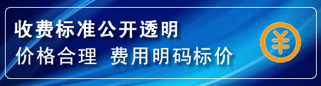 上党区换轮胎电话
