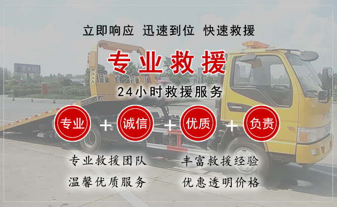 上党区中途换轮胎电话.jpg"/